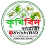 Krishibid Logo